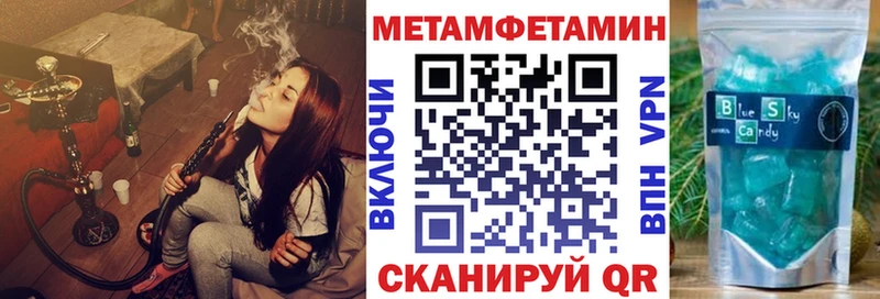 как найти наркотики  Шебекино  Амфетамин 98% 