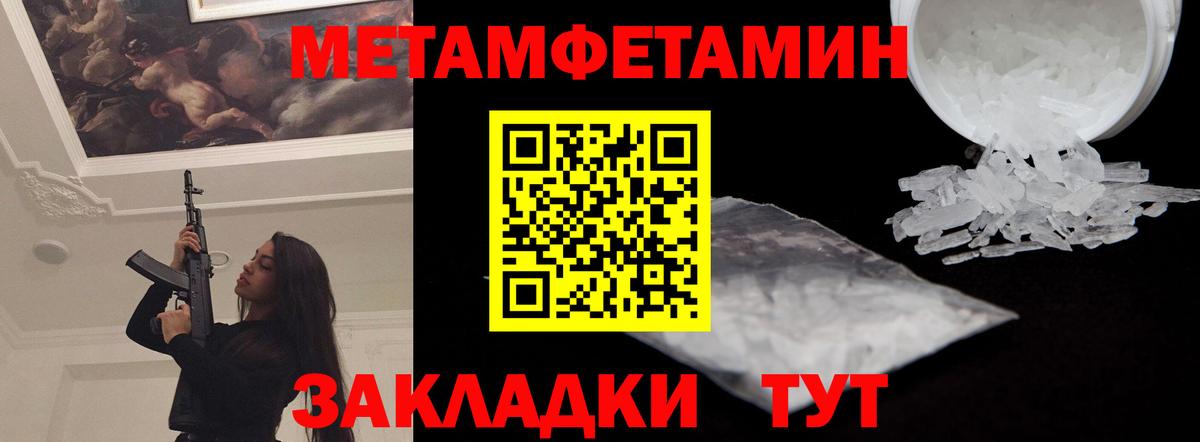 Amphetamine 97%  АМФЕТАМИН  Шебекино  Amphetamine  Вход с VPN 