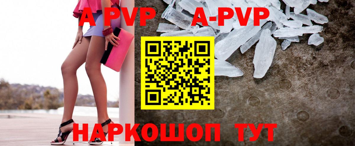 Канабис  Шебекино  Cocaine  Мефедрон   Вход с VPN 