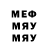МЕФ VHQ Nekolay Qustom