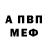Кодеиновый сироп Lean Purple Drank Nicky Mitchell