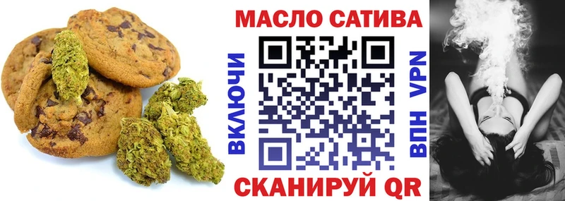 Cannafood конопля  купить наркотики сайты  Шебекино 