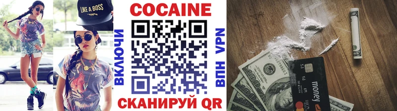 COCAIN Columbia  darknet формула  Шебекино 