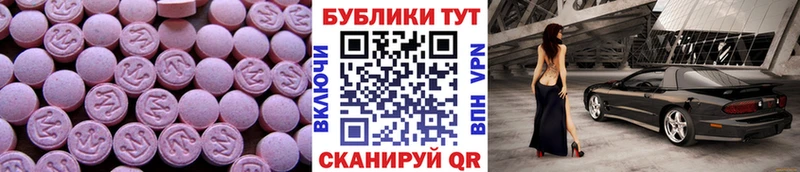 blacksprut tor  Шебекино  ЭКСТАЗИ 99% 