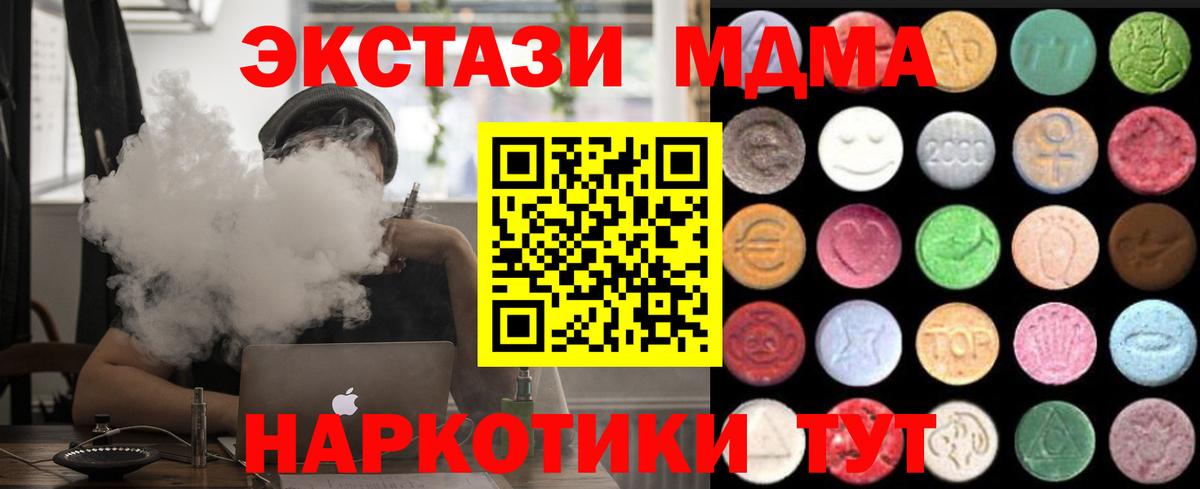 Ecstasy Philipp Plein  Экстази  Шебекино  Вход с VPN 