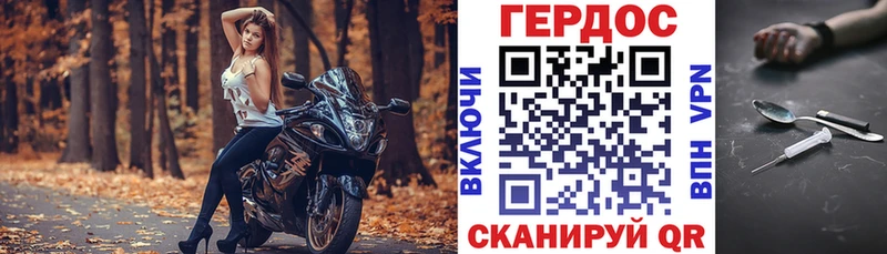 ГЕРОИН Heroin  наркота  Шебекино 