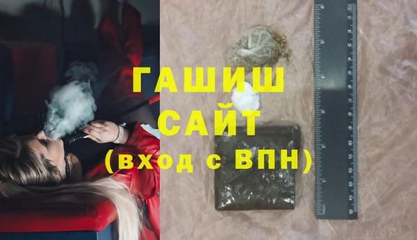 гашиш Абдулино