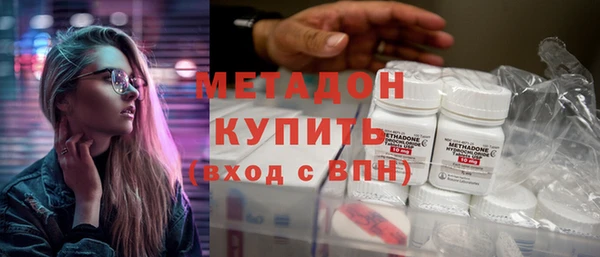 гашиш Абдулино