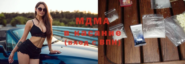 гашиш Абдулино
