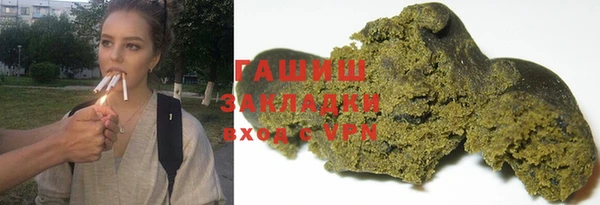 экстази Абаза
