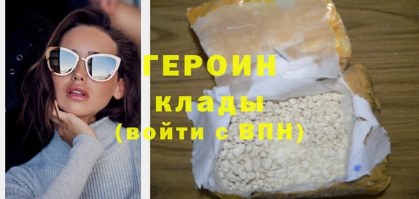 экстази Абаза