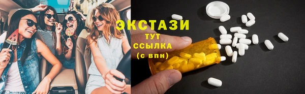 экстази Абаза