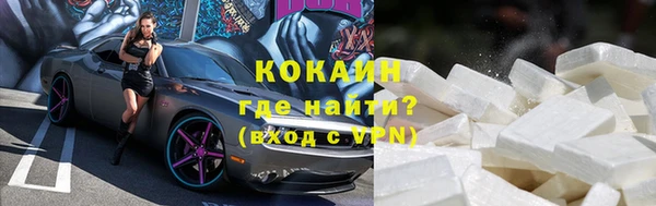 экстази Абаза