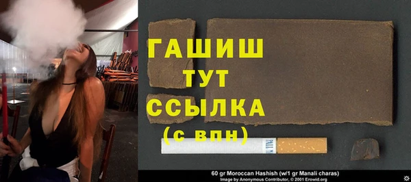 MDMA Premium VHQ Абинск