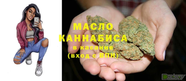 экстази Абаза