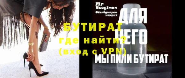 MDMA Premium VHQ Абинск