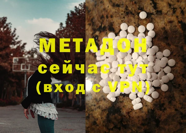 экстази Абаза