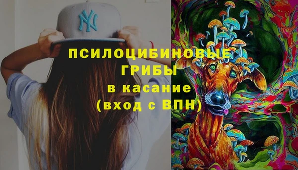 гашиш Абдулино