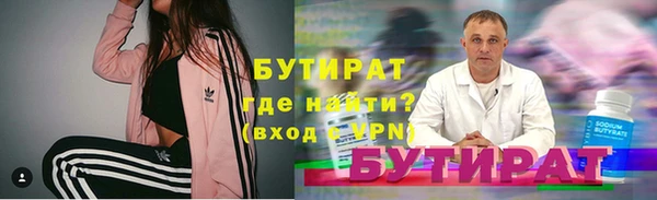 экстази Абаза