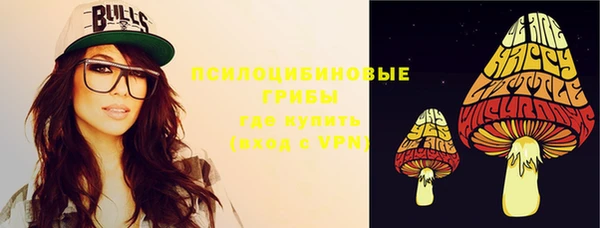 MDMA Premium VHQ Абинск