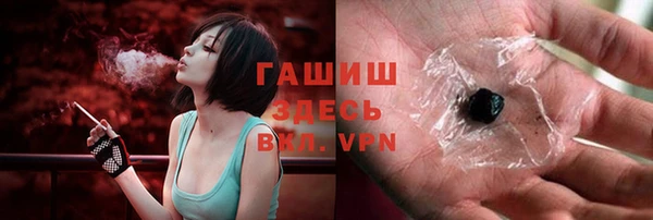 гашиш Абдулино