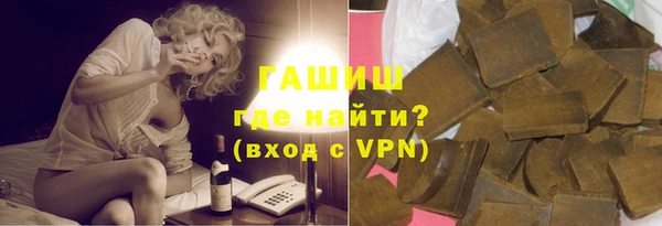 экстази Абаза