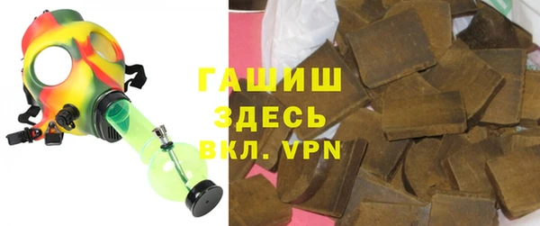 экстази Абаза