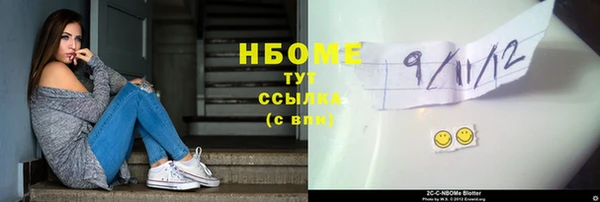 гашиш Абдулино
