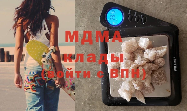 MDMA Premium VHQ Абинск