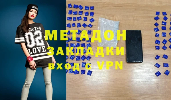 гашиш Абдулино