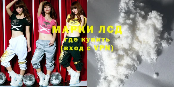 гашиш Абдулино