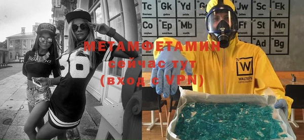 экстази Абаза