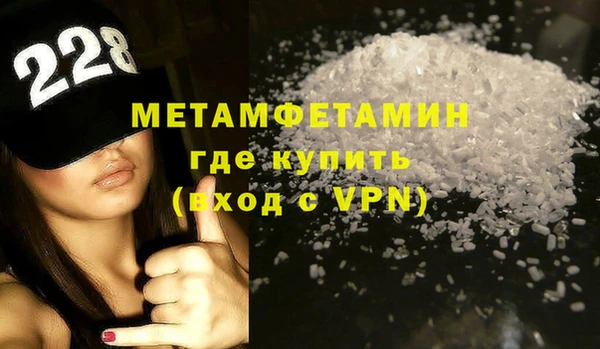 гашиш Абдулино