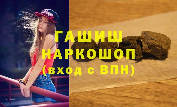 гашиш Абдулино