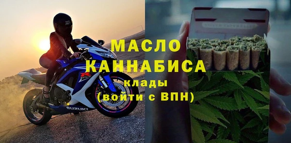 экстази Абаза