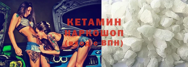 MDMA Premium VHQ Абинск