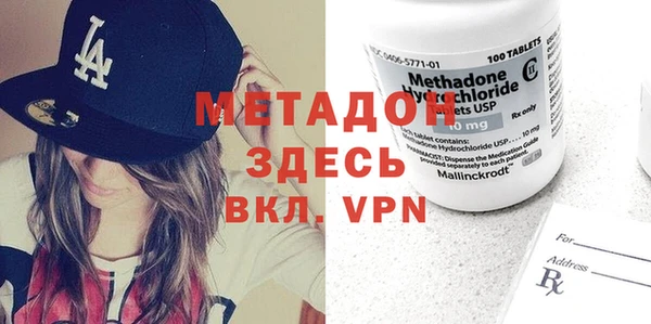 гашиш Абдулино