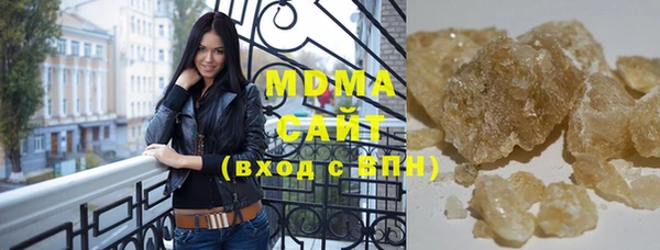 гашиш Абдулино