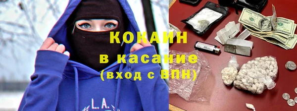 MDMA Premium VHQ Абинск
