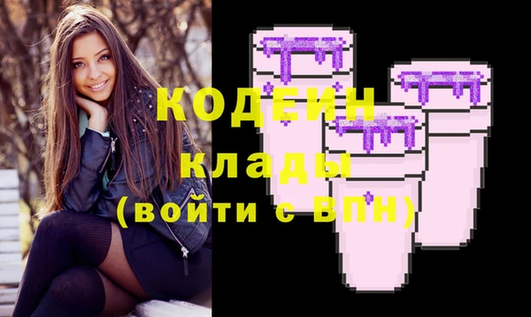 экстази Абаза