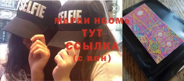 MDMA Premium VHQ Абинск