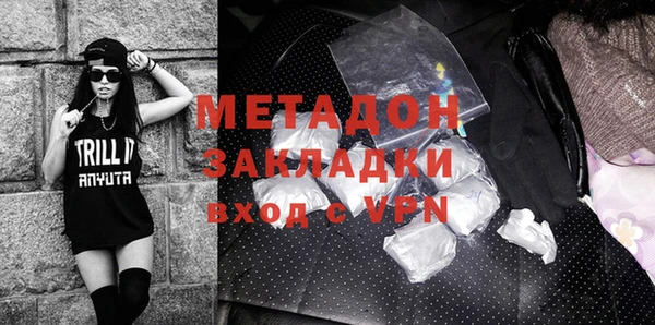 экстази Абаза