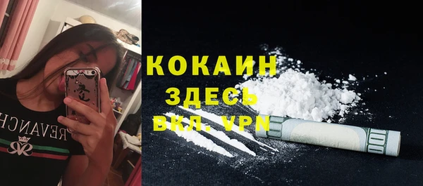 MDMA Premium VHQ Абинск