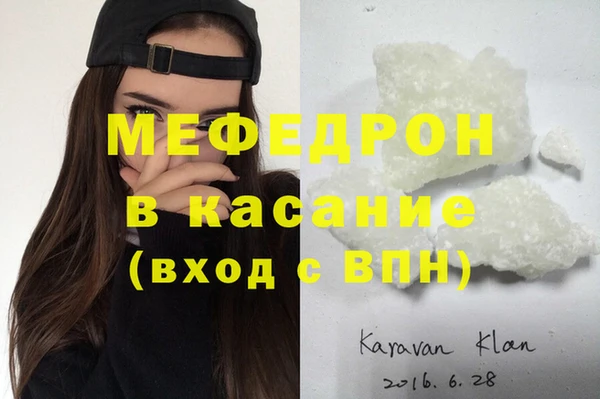 экстази Абаза