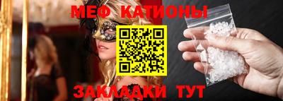 скорость Нальчик