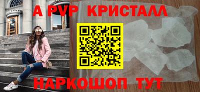 марки nbome Наро-Фоминск