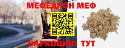 марки nbome Наро-Фоминск
