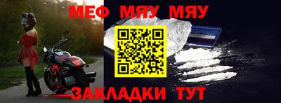 марки nbome Наро-Фоминск
