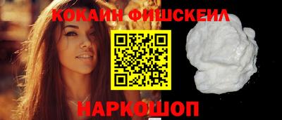 скорость Нальчик