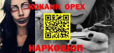 марки nbome Наро-Фоминск